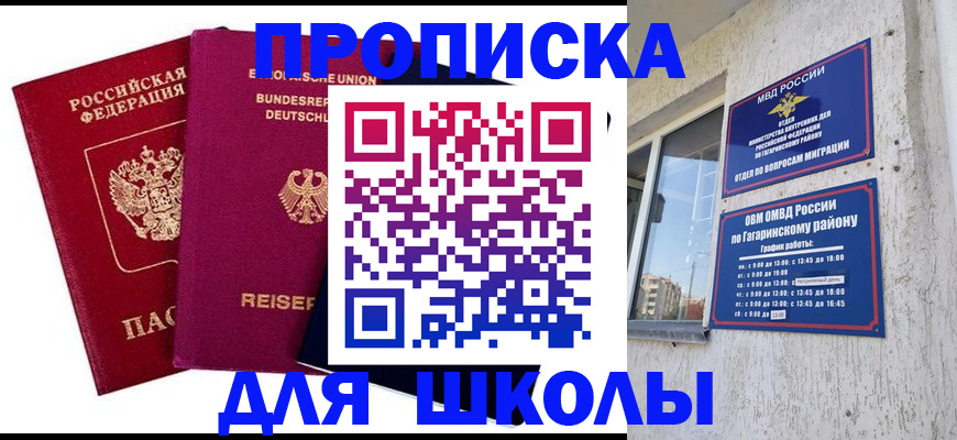 пропишу в квартире в Талдоме